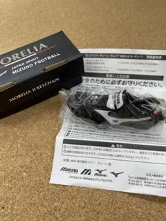 モレリア　II キーチェーン