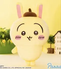 ちいかわ×サンリオキャラクターズ BIGぬいぐるみ②