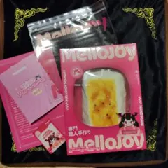 メロジョイ】ボットウ【Mellojoy】 - メルカリ