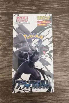 ブラックボルト　拡張パックデラックス　新品シュリンク付き　1BOX