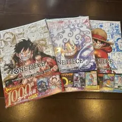ONE PIECE コンプリートガイド3冊セット 付録付き ワンピースカード