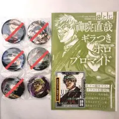 ジャンプGIGA 呪術廻戦 禪院直哉