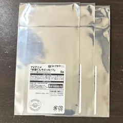 未開封 多聞くん今どっち　コトブキヤくじ C賞　チケット風ホログラムカード　×3
