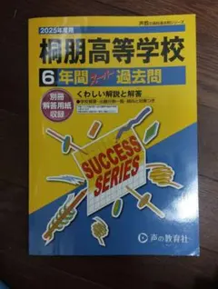 Item thumbnail for item 022d7767-e294-4ffe-95d6-95e268480886