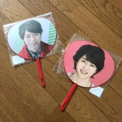 ミニうちわ  嵐   翔くん  2セット  新品未使用