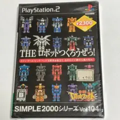 PS2「THE ロボットつくろうぜっ！～激闘！ロボットファイト