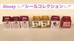 ディズニープリンセス♡ディズニーキャラクター ✩.*˚シールコレクション✩.*˚