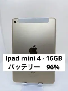 完動品SIMフリーiPad mini5(A2124)本体64GB送料込QLMT7 - メルカリ