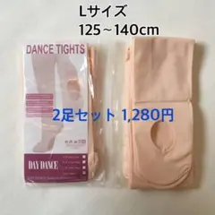 bico様 リクエスト 3点 まとめ商品