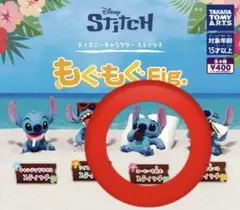 スティッチ もぐもぐFig コーヒーを飲むスティッチ