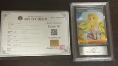 ARS鑑定 リーリエの決心 ポケモンカード - メルカリ