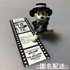 ミッキー　ヴィンテージミッキー　フィギュア　モノクロ　ディズニー　ミッキーマニア