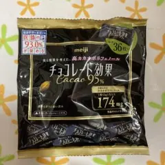 meiji チョコレート効果 cacao 86% 大袋42枚入り - メルカリ