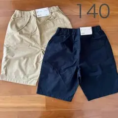 【新品未使用】UNIQLO イージーショートパンツ 2枚セット 140cm