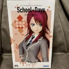 宇田川巴　バンドリ　ガールズバンドパーティー　プレミアムフィギュア