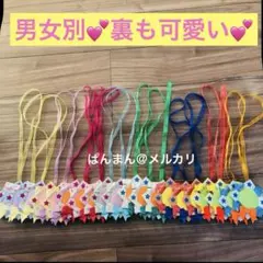 折り紙メダル♡ご褒美メダル♡ハンドメイド♡発表会♡実習♡折り紙♡卒園♡入園♡のサムネイル