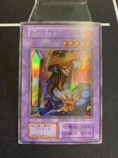 2026年最新】炎の剣士 初期 美品の人気アイテム - メルカリ