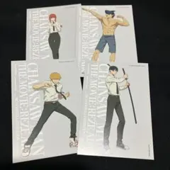 匿名配送　チェンソーマン　ベースヤードトーキョー　特典