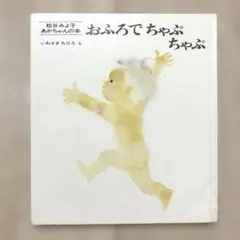 Item thumbnail for item a108a3a7-5a4b-40be-ae30-fd7fc0b44e15