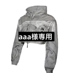 クワッスひかり様専用gb mouth green man zip hoodie - メルカリ