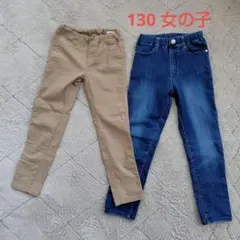 子供服　130 女の子　デニムブルー　ベージュストレッチパンツ 2点セット