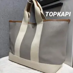 【美品】TOPKAPI トプカピ　トートバッグ　A4 スコッチグレイン　グレー