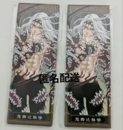 鬼滅の刃　絵札缶バッチ　鬼舞辻無惨×2