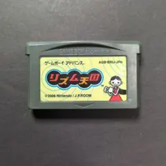 2025年最新】リズム天国の人気アイテム - メルカリ