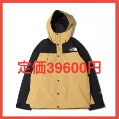 新品未使用　完売カラー　ノースフェイスマウンテンライトジャケット NP11834