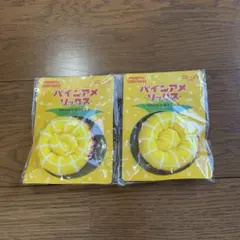 パインアメソックス 22-25cm 2足セット