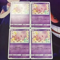 2026年最新】シリーズ：サン&ムーン ポケモンカードゲームの人気