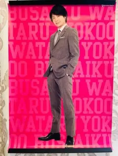 Item thumbnail for item 2c7387e8-5c6a-4c67-b3ff-757aab109388