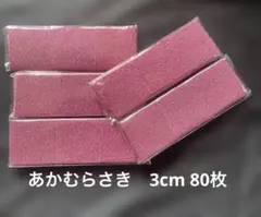 Item thumbnail for item dc44dfc2-9aa1-43ab-bb66-b3f56973b392