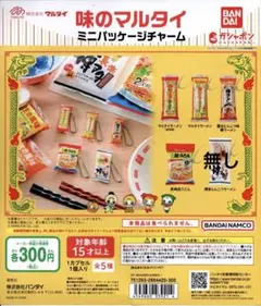 みさぽん様 リクエスト 5点 まとめ商品