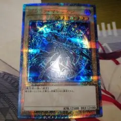 遊戯王　ブラック・マジシャン　20thレア　20CP