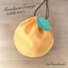【再販】ハンドメイド 巾着袋 みかんのサムネイル