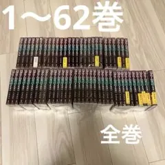 2026年最新】金瓶梅 全巻の人気アイテム - メルカリ