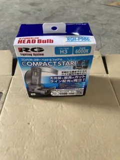 新品 RG POWER HID SPARK LUMEN+ RGH-RB660 - メルカリ