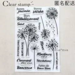 グリーン　4〜7日で発送です様 リクエスト 3点 まとめ商品