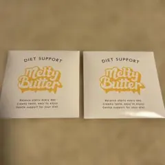 Melty Butter ダイエットサポート 2袋セットのサムネイル