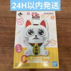 一番くじ ダンダダン C賞 ターボババア ソフビ貯金箱 - メルカリ