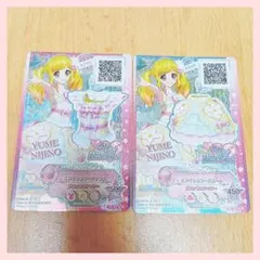 アイカツカード 虹野ゆめ