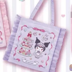 た*ぎ様 クロミのフリル付きトートバッグ