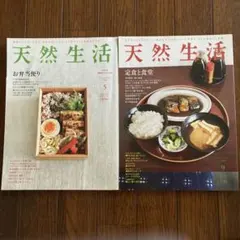 chico様 リクエスト 2点 まとめ商品