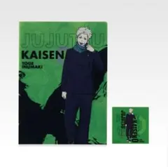 呪術廻戦 犬巻棘 クリアファイルセット