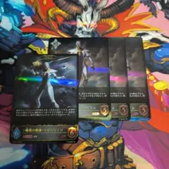 シャドウバース エボルヴ LG絶大の唯我 マゼルベイン 3枚セット - メルカリ