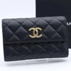 【極美品】CHANEL マトラッセ　三つ折り財布　キャビアスキン　黒