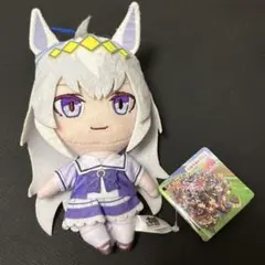 ウマ娘 シンデレラグレイ chibiぬいおすわりマスコット オグリキャップ