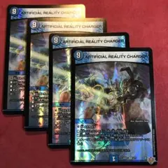 デュエマ　ツクラレタゲンジツ　4枚