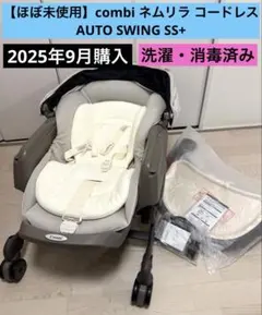 2026年最新】ネムリラ テーブルの人気アイテム - メルカリ